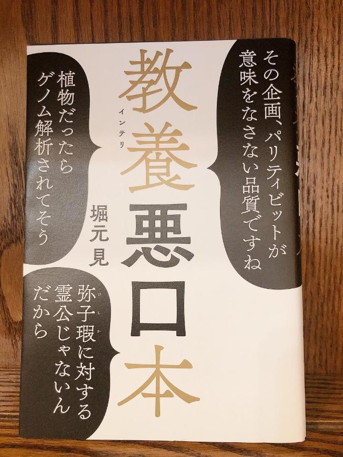 コテージなかどまり Apartment Onna Exterior foto